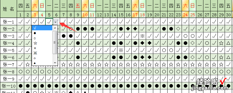 自动计算考勤扣款-自动计算考勤扣款什么意思