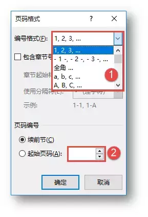 word怎么设置链接页面 word页面设置技巧