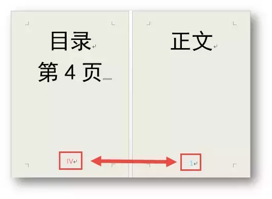 word怎么设置链接页面 word页面设置技巧