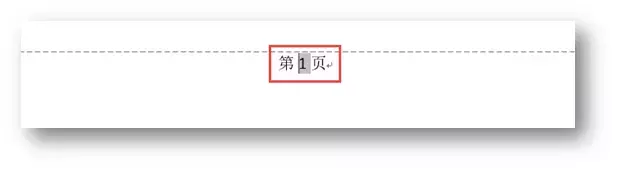 word怎么设置链接页面 word页面设置技巧