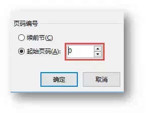 word怎么设置链接页面 word页面设置技巧