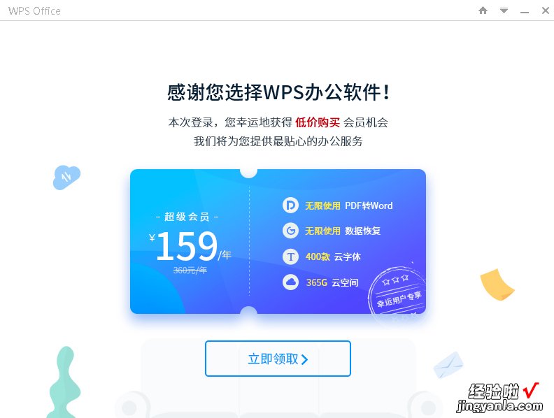 word表格图片怎么提取 批量提取word中的图片方法集合