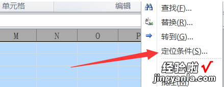 筛选后怎么删除 excel筛选后怎么取消