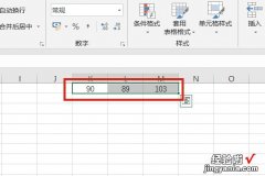 Excel表格的乘法公式怎么使用 excel表格乘法公式怎么设置