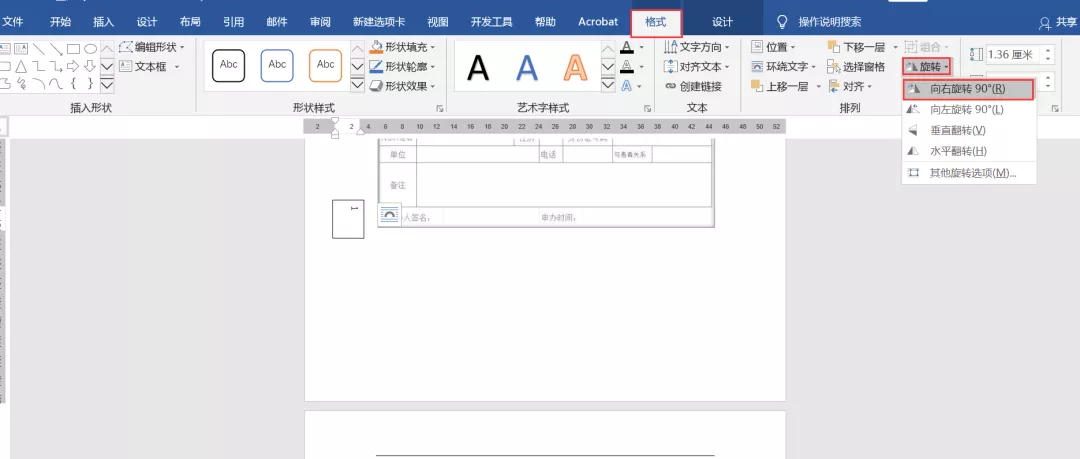 word怎么设置左边页码 如何在word文档页面左侧添加页码