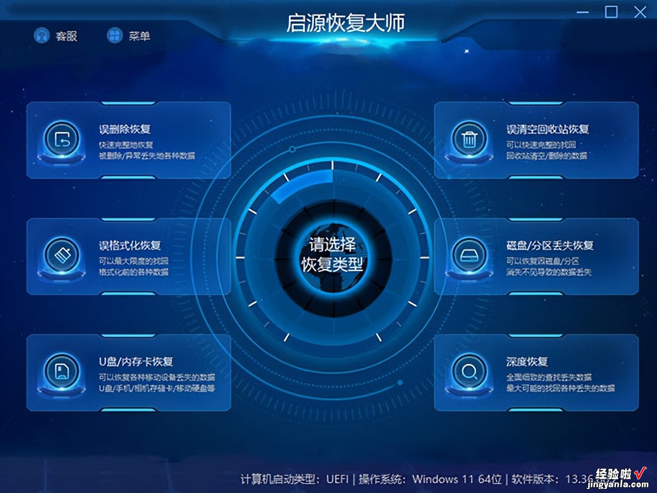怎么用word修复文件 恢复丢失word文件的方法
