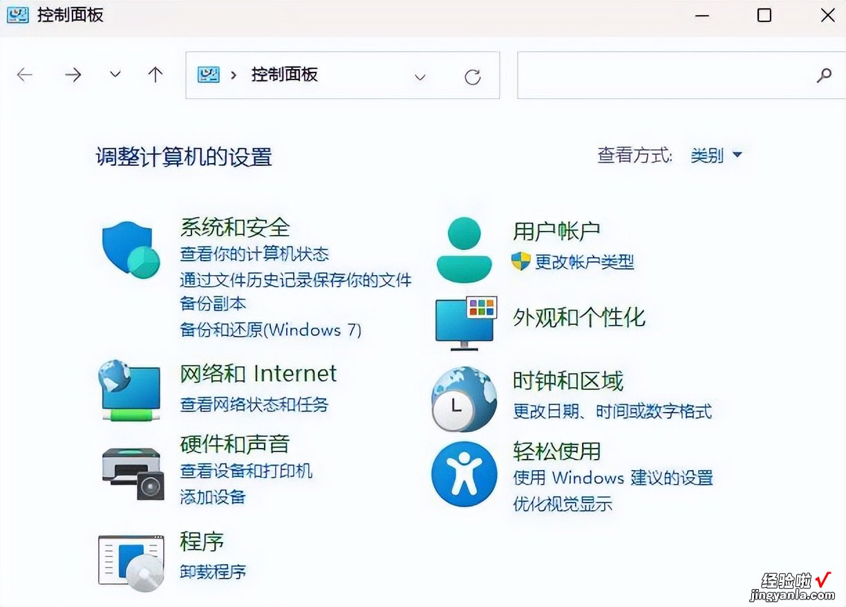怎么用word修复文件 恢复丢失word文件的方法