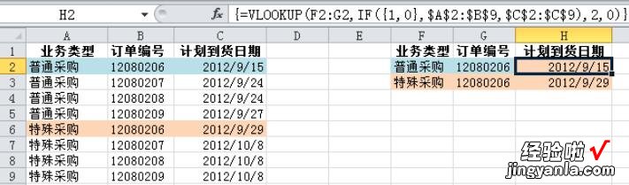 如何利用excel对多个条件求和 如何在excel表格中进行条件求和