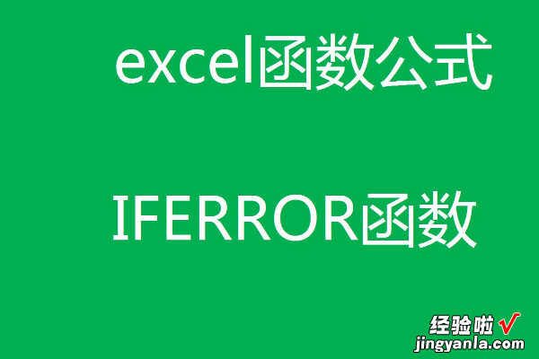 如何利用excel对多个条件求和 如何在excel表格中进行条件求和