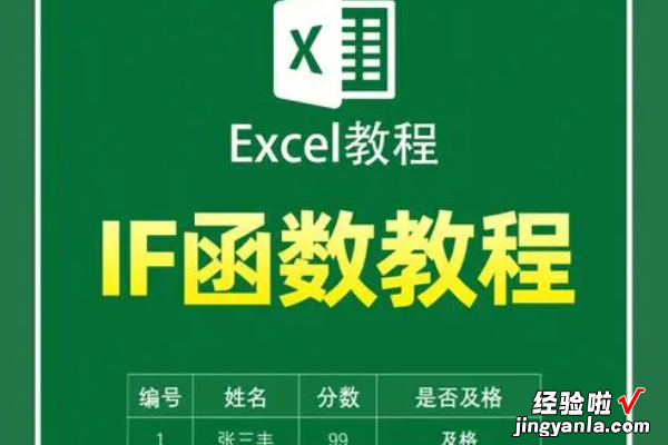 如何利用excel对多个条件求和 如何在excel表格中进行条件求和