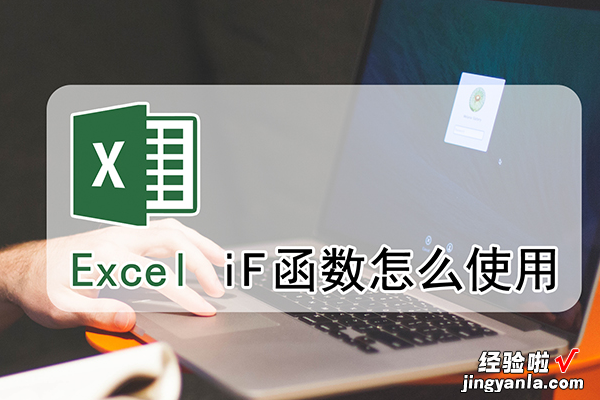 如何利用excel对多个条件求和 如何在excel表格中进行条件求和