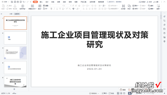 word文档如何转PDF-pdf转换word文档怎么转