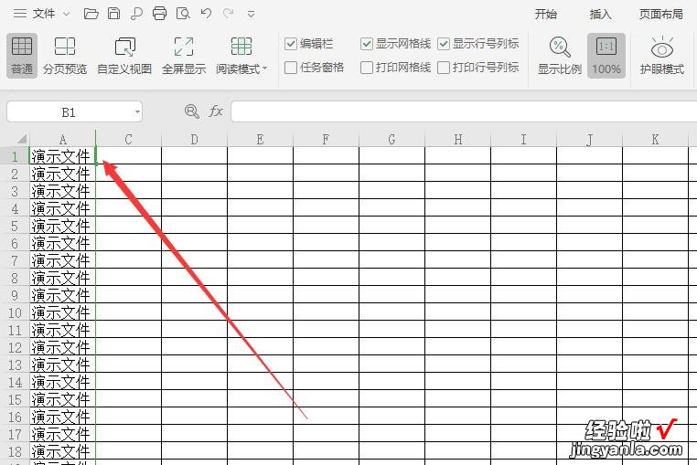 怎么锁定表格第一列-怎么锁定表格第一列的内容