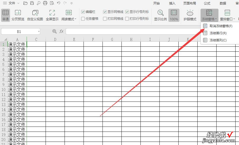 怎么锁定表格第一列-怎么锁定表格第一列的内容