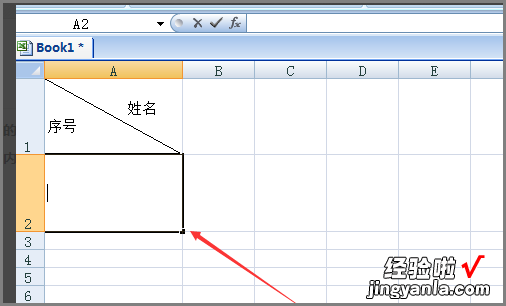 excel怎么在表格里划横线 如何在excel表格中划斜线