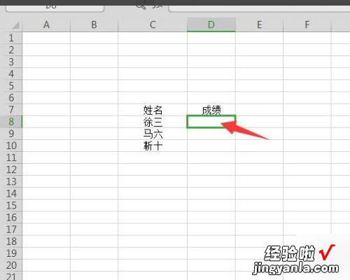 学生成绩如何用excel表格快速匹配 如何使用excel快速录入学生成绩