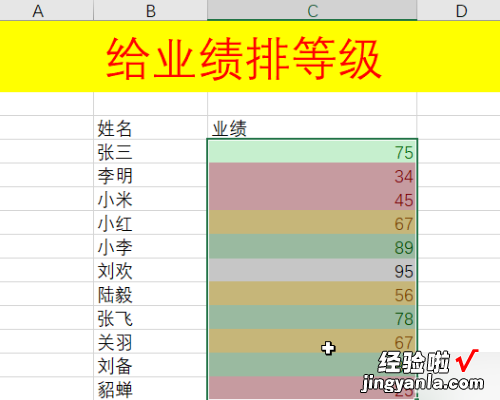 学生成绩如何用excel表格快速匹配 如何使用excel快速录入学生成绩