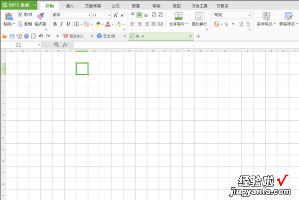 在excel中如何打出正方形 excel表格怎么打正方形