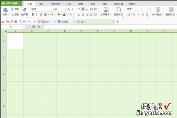 在excel中如何打出正方形 excel表格怎么打正方形