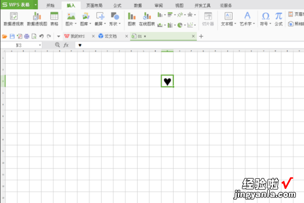 在excel中如何打出正方形 excel表格怎么打正方形