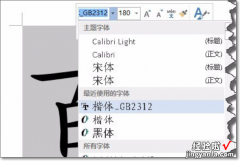 如何用ppt做出笔写字的动画效果-怎样在ppt中制作汉字的笔顺动图