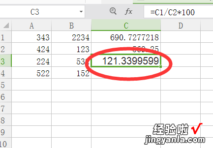 用excel怎么计算 如何用excel求SD值