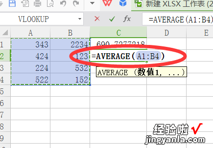 用excel怎么计算 如何用excel求SD值