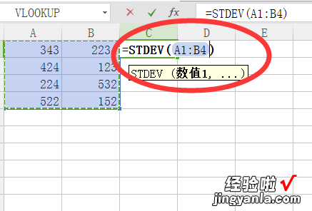 用excel怎么计算 如何用excel求SD值