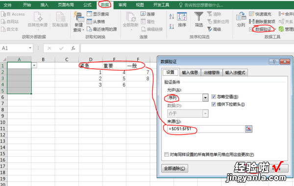 如何用excel计算数据的平均值 excel表格怎么求平均值