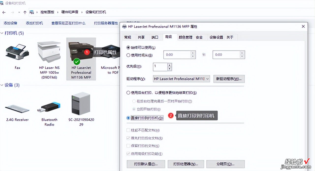 电脑打印为什么会出现乱码-电脑打印为什么会出现乱码的情况