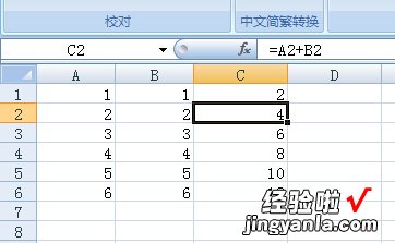 怎样把EXCEL表格中的公式隐藏起来 在excel中怎样隐藏公式