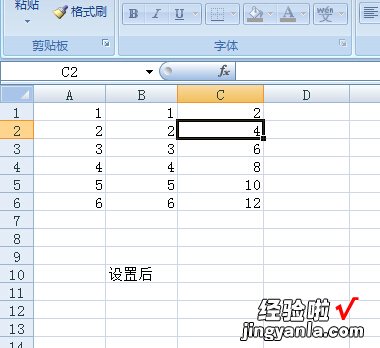 怎样把EXCEL表格中的公式隐藏起来 在excel中怎样隐藏公式