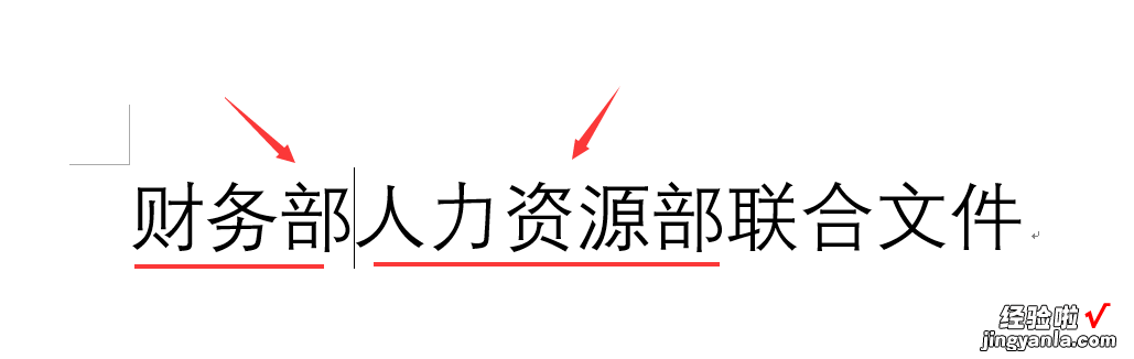 文本合并字符-文本合并字符怎么弄