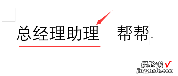 文本合并字符-文本合并字符怎么弄