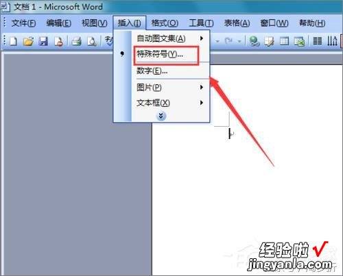 word文档对数怎么打 在Word文档中怎么输入对数符号