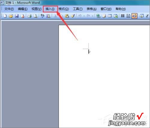 word文档对数怎么打 在Word文档中怎么输入对数符号