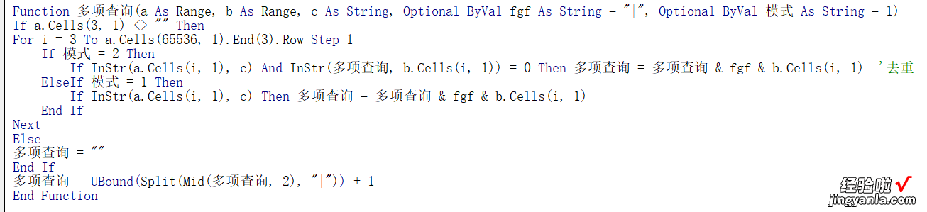 怎么样用excel统计函数计算人数 Excel如何用函数统计人数