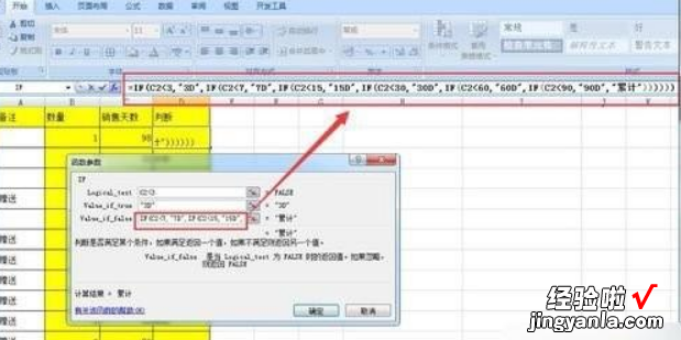 excel如何叠加使用函数 excel里如何让一排的数字都相加