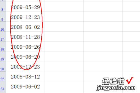 在excel中怎样用身份证筛选年龄段 在excel中怎么筛选年龄段