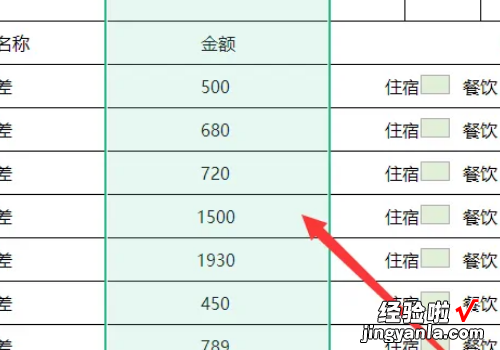 在excel如何输入纯数字 excel数值型怎么设置