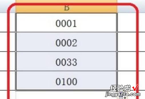 excel数字前面怎么加0 excel中怎么在数字前加0