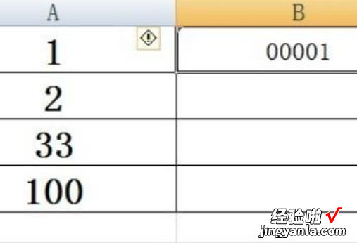 excel数字前面怎么加0 excel中怎么在数字前加0