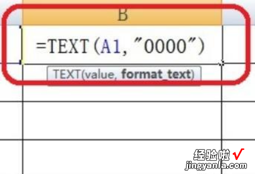 excel数字前面怎么加0 excel中怎么在数字前加0