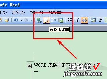 excel表中一个表格里的字如何上下排列 excel单元格文字怎么才可以上下居中