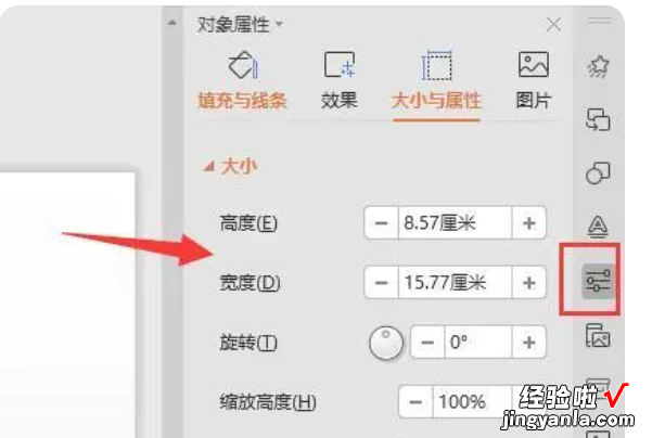 怎么制作ppt课件教程-ppt制作教程步骤