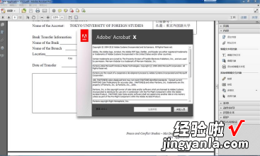 pdf怎么转换成ppt-pdf转换成ppt的方法