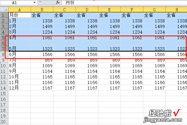 在excel中如何用快捷键选中一列 excel2010怎么选中整行或整列