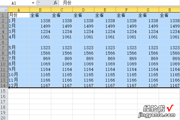 在excel中如何用快捷键选中一列 excel2010怎么选中整行或整列