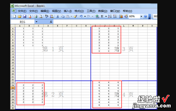 excel表格怎么打印两页 excel如何设置多页打印