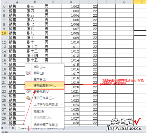 excel相同数据如何匹配 excel表格中怎么匹配区域数据